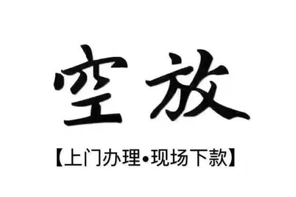 北京13个人贷款都有哪些平台-北京13个人借钱长期-北京13信用贷款