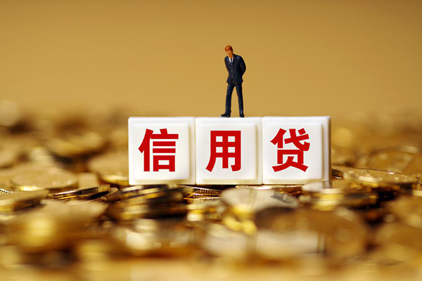 北京13私人借贷-北京13民间借贷私人放款-北京13哪里可以借钱