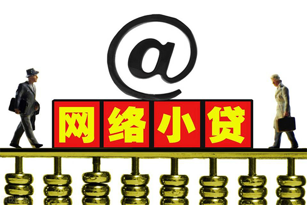 北京13本地身份证贷款-北京13有没有私人放款的-北京13贷款信用贷款