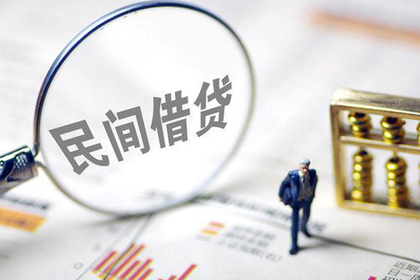 北京13个人借贷放款-北京13短借私人-北京13民间私借