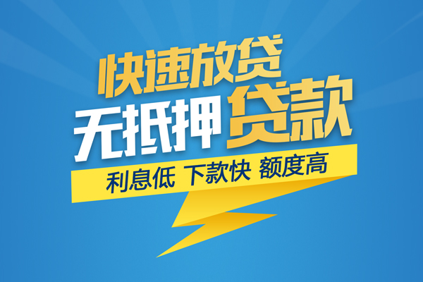 北京13个人小额贷款-北京13身份证贷款在线-北京13私人借贷私借