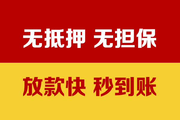 北京13小额贷款贷款-北京13身份证贷款电话-北京13本地身份证贷款