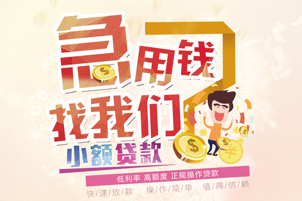 北京13空放私借民间借贷-北京13哪里有个人借贷-北京13民间私人借款