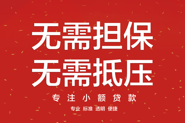 北京13个人私借-北京13贷款只要身份证贷款-北京13用身份证借私借