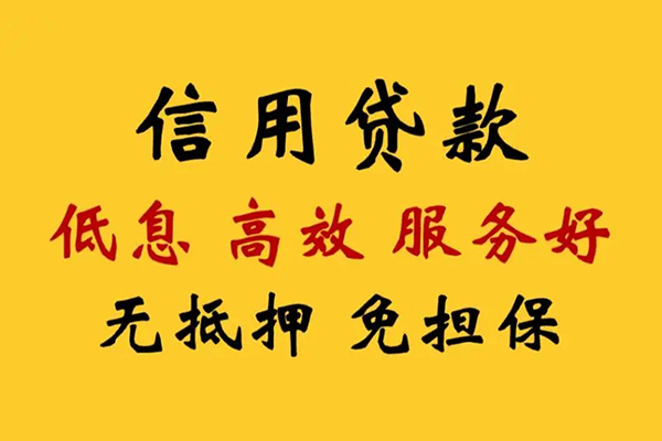 北京13民间借贷私人放款-北京13身份证小额贷款-北京13私人私借