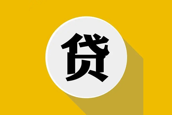 北京13地区公积金信用贷款-北京13私人贷款联系电话-北京13信用贷款