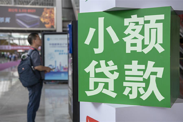 北京13信用贷款办理-北京13押身份证贷款-北京13用身份证借私借