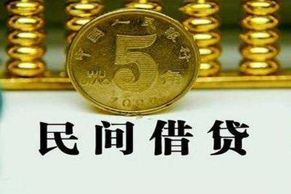北京13哪里可以民间借贷-北京13民间小额借贷-北京13哪里可以信用贷款