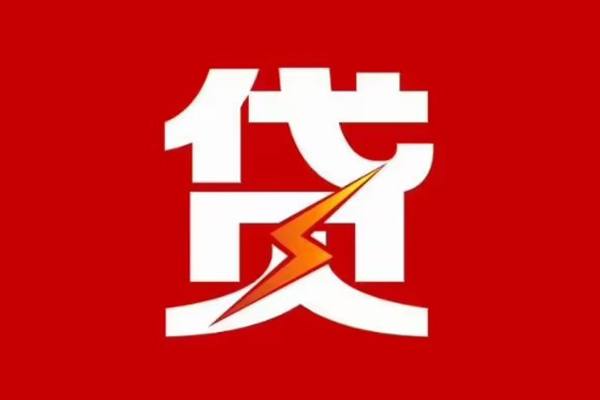 北京13身份证怎么贷款-北京13民间短期水钱借款-北京13个人空放