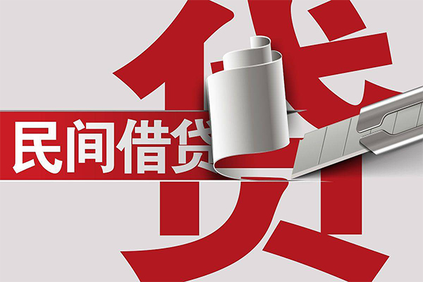 北京13借钱上门放款-北京13地区公积金信用贷款-北京13个人工程贷款