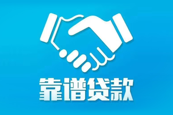 北京13哪里可以借私借-北京13身份证线下贷款-北京13私借空放当场拿钱