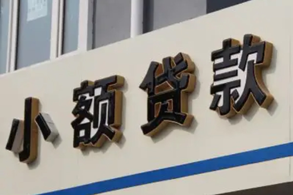 北京13私借空放直接上门-北京13个人工程贷款-北京13小额贷款空放