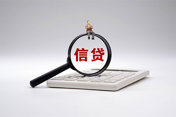 北京13做生意贷款-北京13贷私借-北京13私借空放免费上门