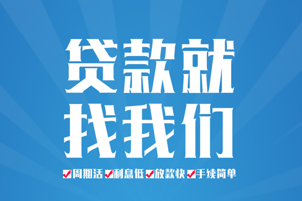 北京13空放借款-北京13身份证线下贷款-北京13空放借钱