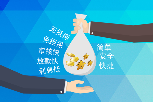北京13个人贷款都有哪些平台-北京13哪里可以借私借-北京13哪里可以信用贷款