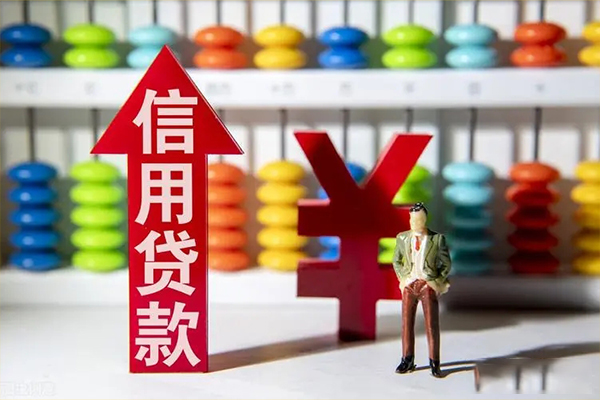 北京13信用贷款办理-北京13短借私借空放-北京13短借私借空放