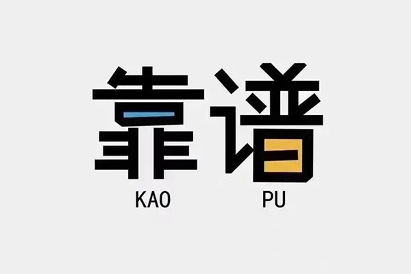 北京13个人空放联系方式-北京13私人抵押贷款-北京13小额短借