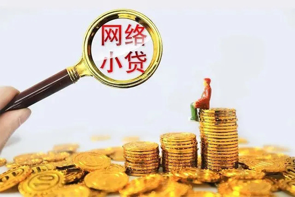 北京13贷款当天放款-北京13私借空放短借-北京13大学生信用贷款