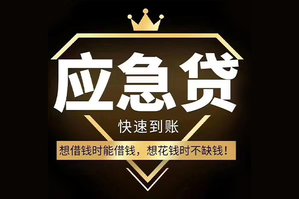 北京13民间小额借贷-北京13私人借贷平台-北京13哪有民间借贷